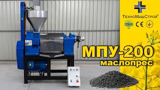 TehnoMashStroy Maslopres promisloviy MPU-200 vajk&ouml;p&uuml;lő | K&eacute;p 5 - Machineryline