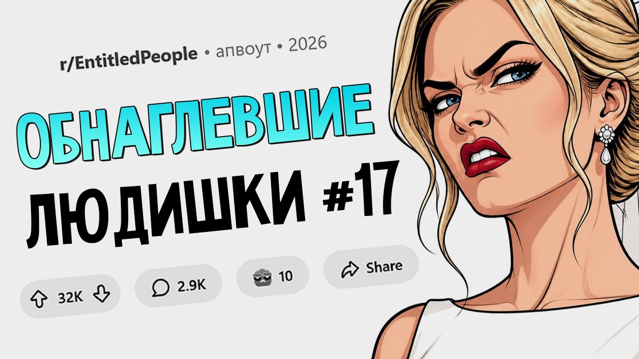 Наглые арендаторы потребовали забить холодильник едой на время их отпуска. ?