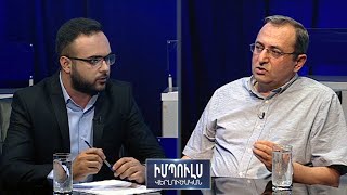 Իմպուլս վերլուծական 08.06.2020 Արծվիկ Մինասյան