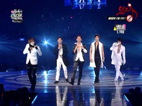 Dong Bang Shin Ki   MKMF 2008