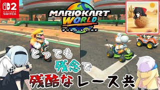 【マリオカートワールド】まるで全力で走る中年男性のようなラストスパート…個性豊かな2人によるチョビっとマリオカートワールド『ゆっくり実況』3ラップ目