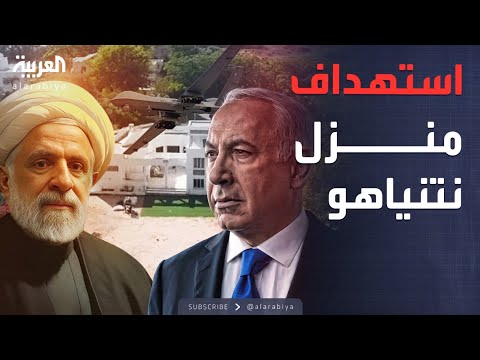 فيديو | أخبار الصباح | لأول مرة.. نعيم قاسم يكشف كواليس استهداف منزل نتنياهو