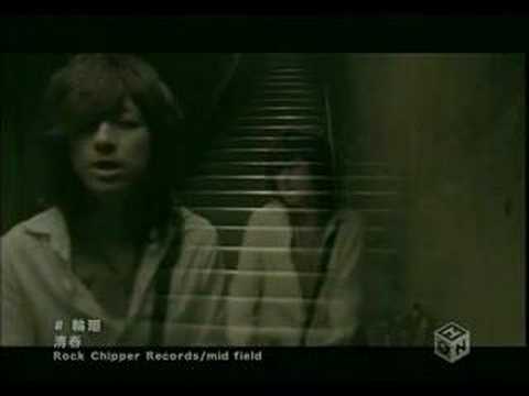 Kiyoharu-Rinne (Sansara) PV