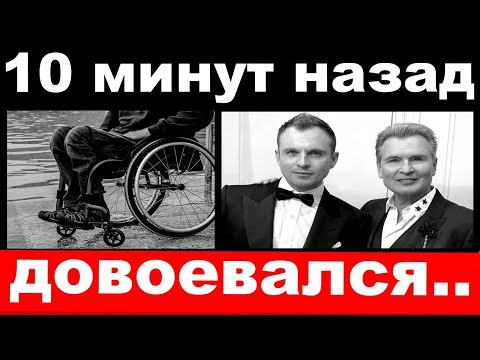 10 минут назад / довоевался / трагические новости семья Малининых