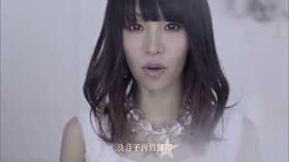 LiSA - 印記《刀劍神域II「聖母聖詠篇」》片尾曲 中文字幕 MV