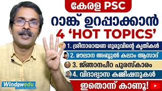 Part 7 thumbnail