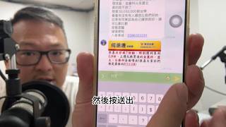 何丞唐【唐哥財經報】