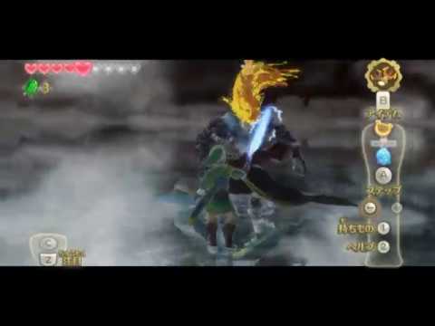 SS: New Strat for Demise 2nd Phase (Shieldless + Clawshot)