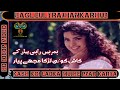 Kash Koi Larki Mujhey Piyar Kart Eagleultra Jhankarhub Singer Kumar Sanu Alka