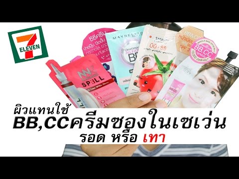 อาการแรกของโรคสะเก็ดเงิน Guttate พิษผึ้งจากโรคสะเก็ดเงิน
