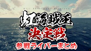 [問卦] 有哪個犯罪型youtuber值得被尊敬？