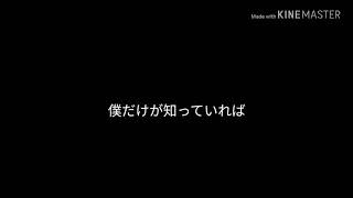 【息抜きPV】性格悪くてすみません。