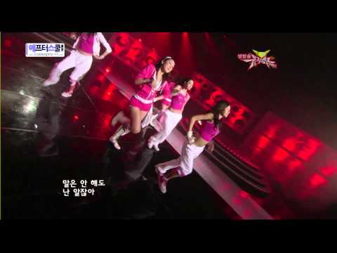 090306 After School - Ah