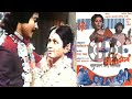 Rup Dekhe Bolbo Ke Old Movie Song ছায়াছবি গরমিল