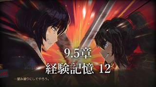 【プレイ動画】バス旅Part790【Limbus Company】