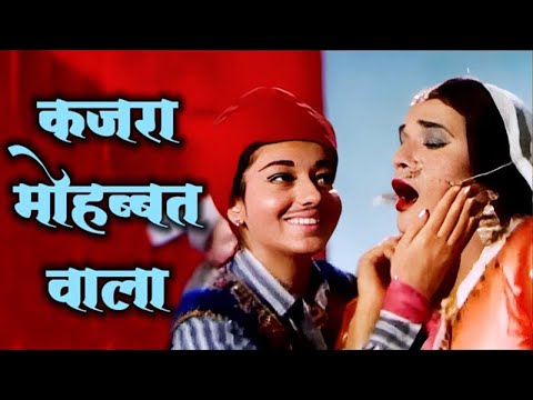 KAJRA MOHABBAT WALA 4K Song - Asha Bhosle, Shamshad Begum - Biswajeet, Babita - कजरा मोहब्बत वाला
