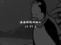 [韓繁中字]都敬秀(도경수/Doh Kyung Soo)-Snowfall at Night(밤에 내린 눈)