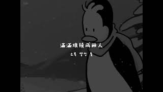 Download lagu [韓繁中字]都敬秀(도경수/Doh Kyung Soo)-Snowfall at Night(밤에 내린 눈) mp3