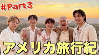 【Part3】5泊6日アメリカの旅〜世界遺産で悟りを開く〜