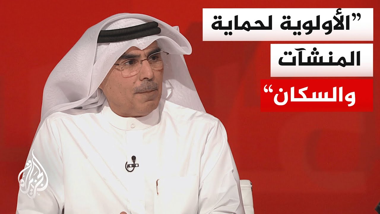 فيديو | هل استغلت إيران ثغرات المظلة الدفاعية الأمريكية لتحويل استهداف المنشآت الخليجية إلى روتين قتالي؟