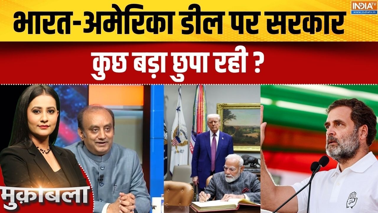 Sudhanshu Trivedi On India-US Deal: भारत-अमेरिका डील पर सरकार कुछ बड़ा छुपा 