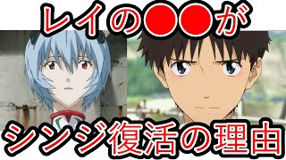 【シンエヴァ】実はレイの●●が、シンジが復活した最大の理由である。これ、エヴァのルールなんです(庵野秀明)【シン・エヴァンゲリオン劇場版:||】【岡田斗司夫切り抜き】