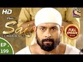 Mere Sai Ep 199 Full Episode 28th June 2018