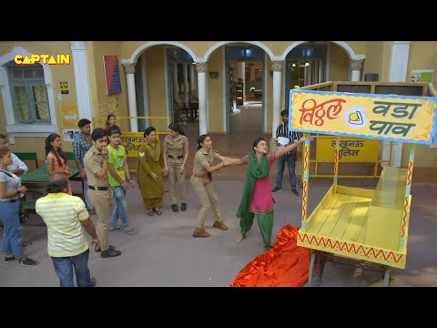 थाने में आ गई जब Urmila की वड़ा पाव की रेहड़ी || Best Of Maddam Sir