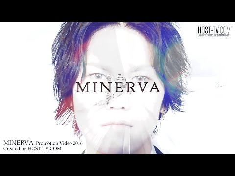 【MINERVA】Promotion Video 2016