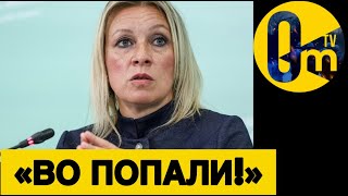 «ПОЗОР❗️КАКОЕ БУДУЩЕЕ НАС ЖДЁТ??»