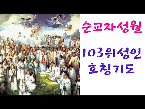 「사제서품 [司祭敍品]」의 한국수어 표현