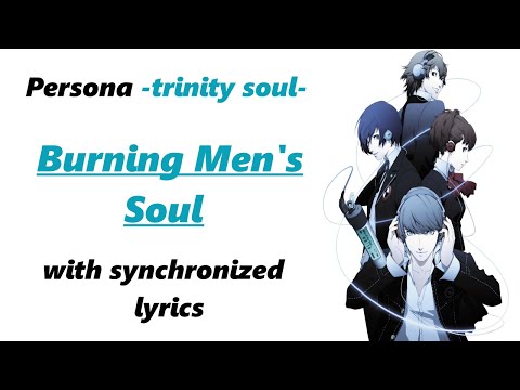 PTS - Burning Men's Soul | Synchronized Lyrics