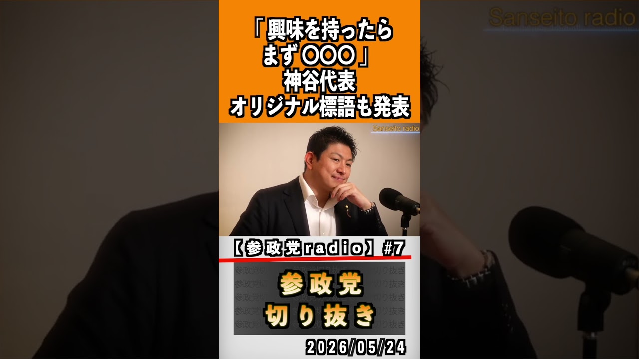 YouTubeサムネイル
