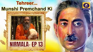Tehreer...Munshi Premchand Ki : Nirmala - EP#13 | DOWNLOAD THIS VIDEO IN MP3, M4A, WEBM, MP4, 3GP ETC