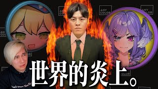 [Vtub] NIJISANJI EN LIVER再爆新爭議&JP近況