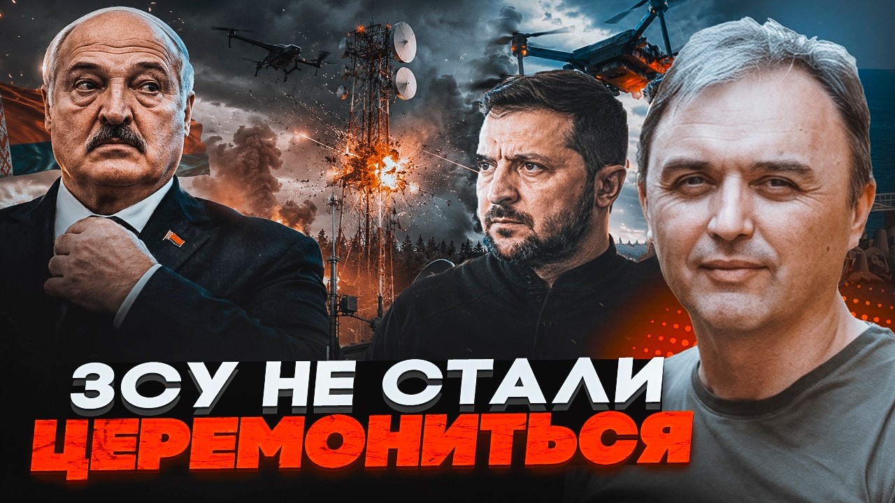 💥ЛАПІН: Лукашенко ПЕРЕЙШОВ червону лінію! Стало відомо, чому ТЕРМІНОВИЙ уль