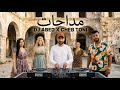 Cheb Toni x Dj Abed -  معندها زهر -Medahatte - clip officiel 