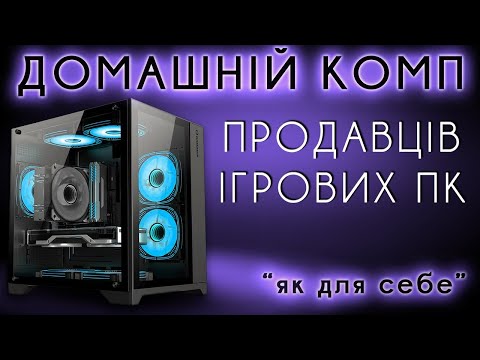 240ФПС в CS2 Игровой компьютер ПК недорого Ryzen 7 5700X/RTX 3070 8Gb/16Gb/SSDm2 512Gb системный блок - фото 1 - id-p2887246279