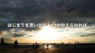 はじまりのうた - VOCALOID FUKASE