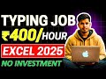 1 Excel Trick To Earn Money 2025 Typing Jobs At Home Work From Home Jobs 2025