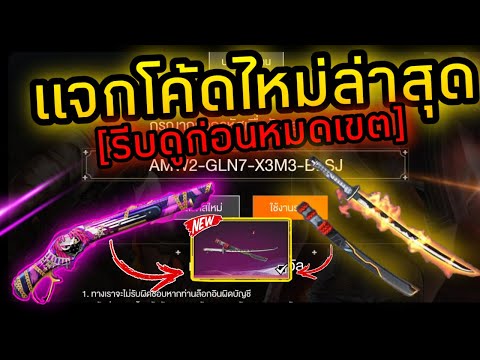 ฟีฟายฟรี