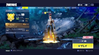 Fortnit　ソロ！