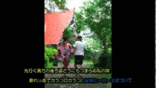 隅田川夏恋歌 歌詞同步播放版 改編自ニコニコ動画 Sm تحميل اغاني مجانا 隅田川夏恋歌 歌詞同步播放版 改編自ニコニコ動画 Sm تحميل اغاني مجانا