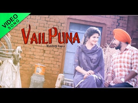 Vailpuna