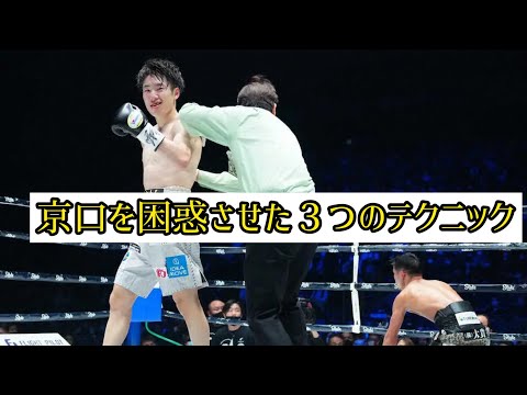 テクニック - 定義