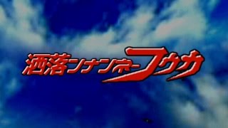 【MHX】チャージアックスで上位アグナコトル【ゆっくり実況プレイ】