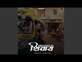 Mera Maalik Hai Shivaay Female Version
