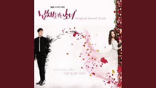 Just 5 more minutes (5분만 더)