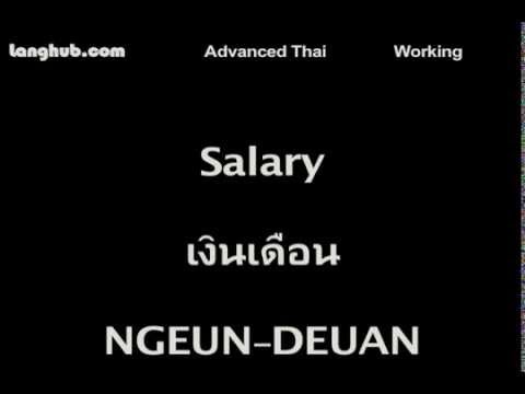 Thai Words for Working - Learn Thai - Langhub.com
