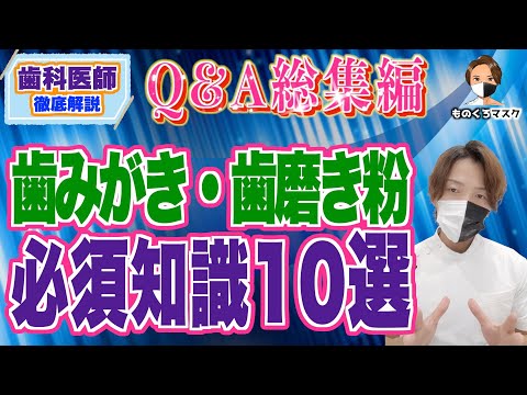 歯を磨く:朝食の前ですか、それとも後ですか?それを知っておく必要があります